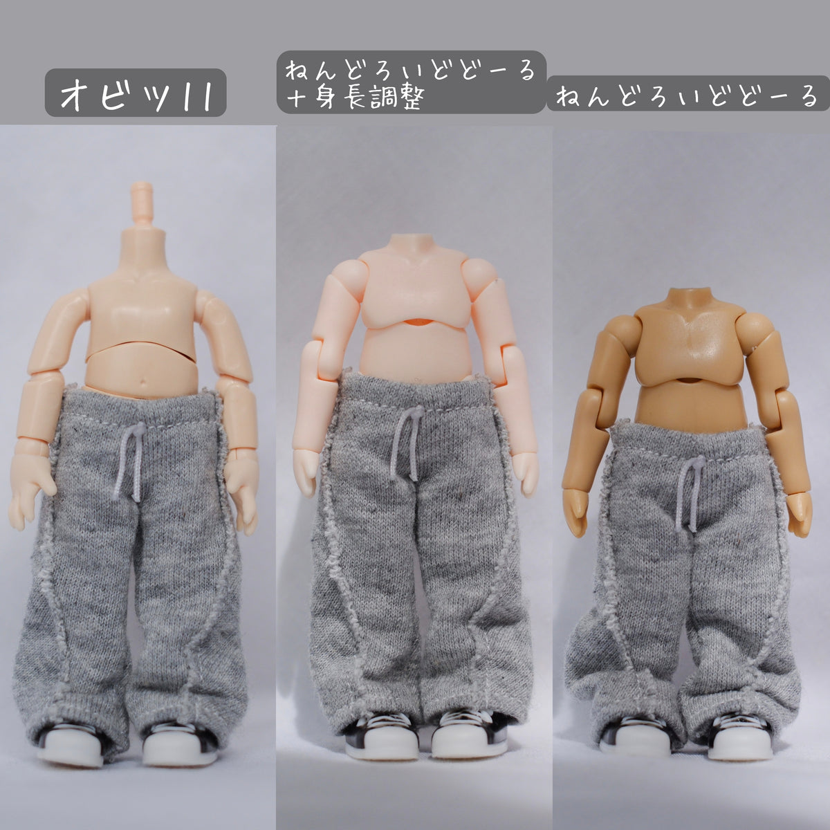 スウェットパンツ