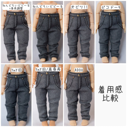 BASIC デニムパンツ (gray)