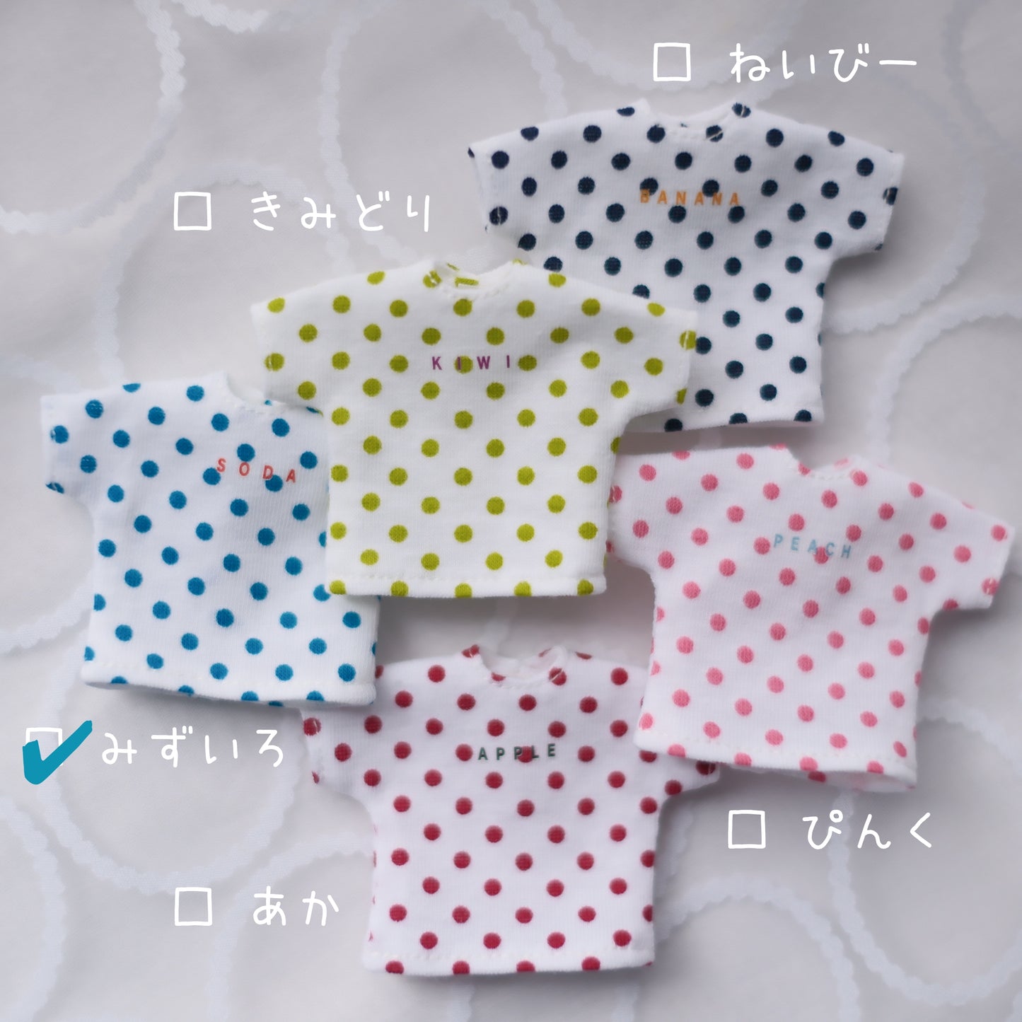 /BASIC/ ドットtee (みずいろ)