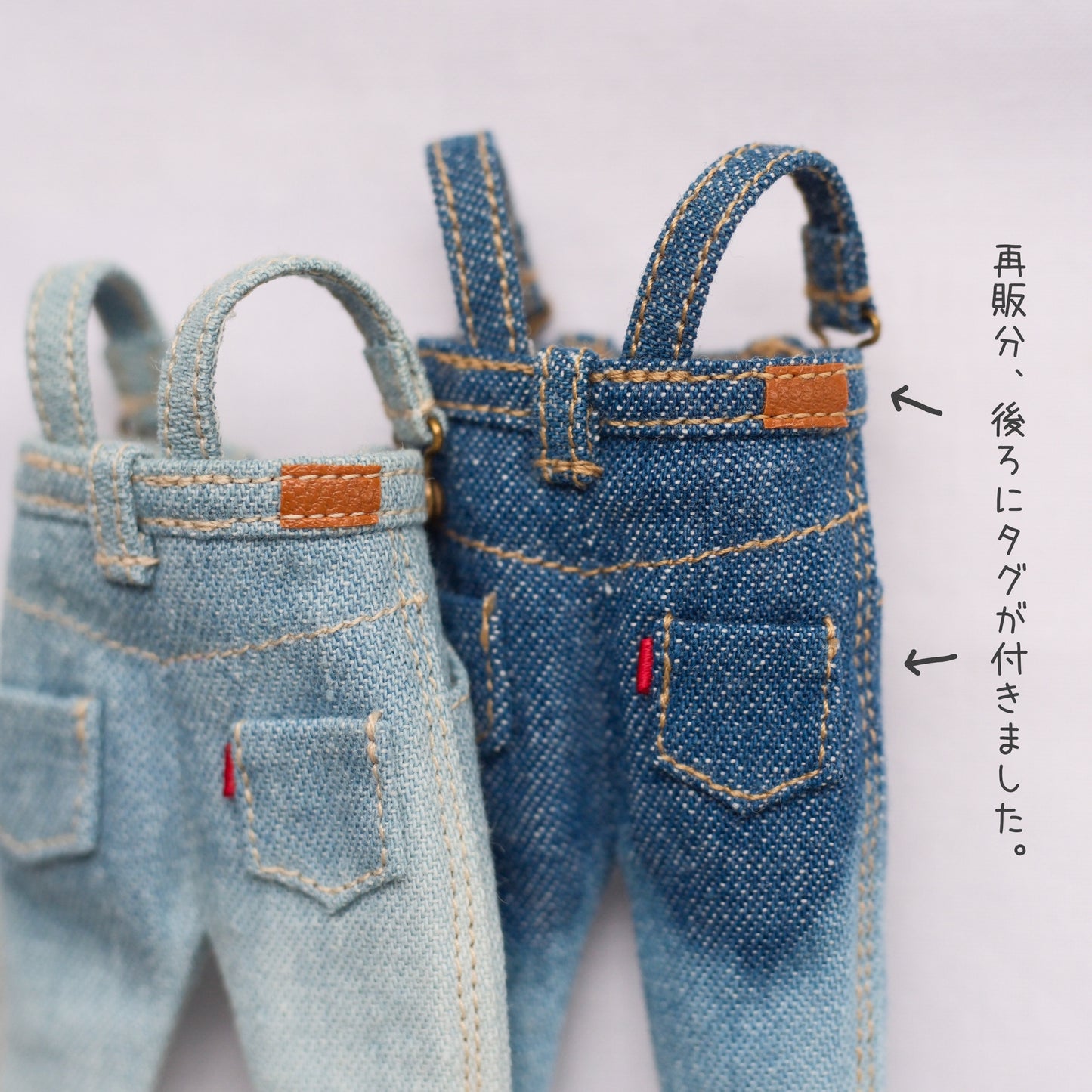 High-waisted overalls (light blue)