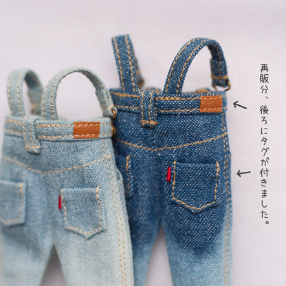 ハイウエストサロペット (blue)