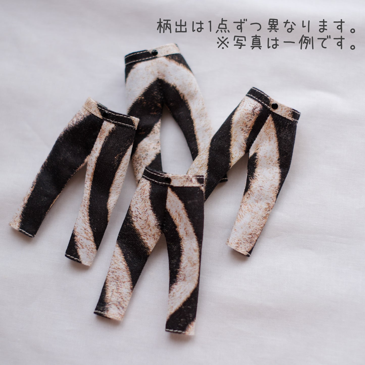 季節の柄パン (fur)